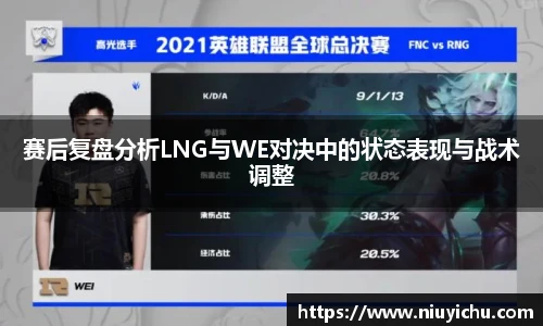 乐竟电竞