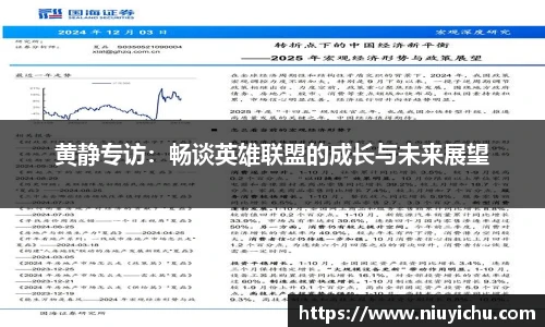 关键词3
