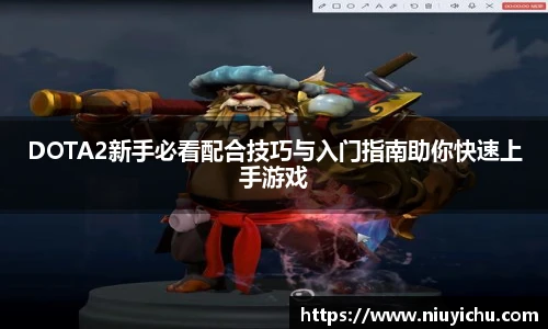 关键词3