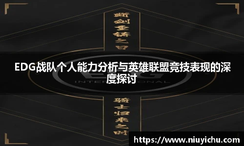 乐竟电竞