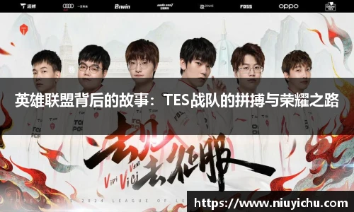 乐竟电竞