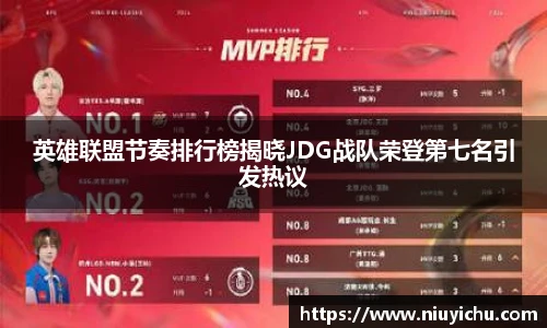 乐竟电竞