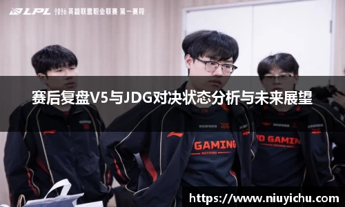 乐竟电竞