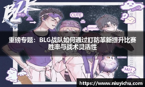 乐竟电竞