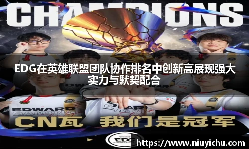 乐竟电竞