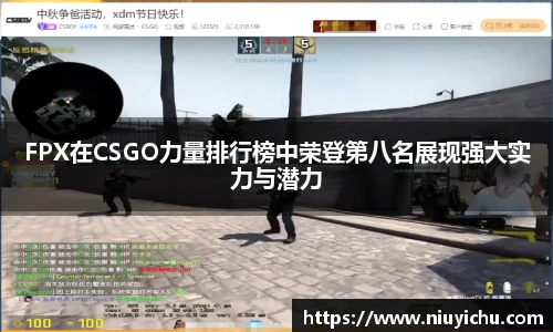 乐竟电竞