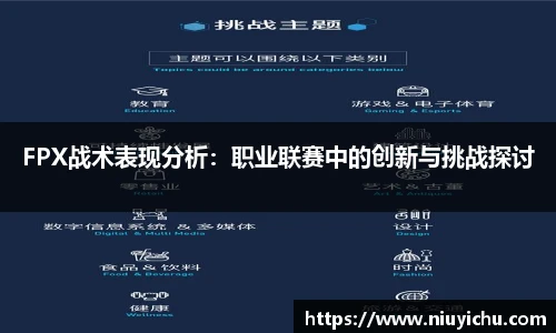 乐竟电竞
