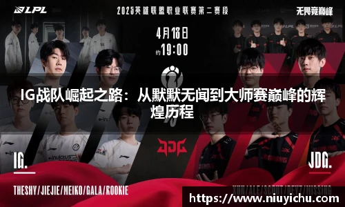 乐竟电竞