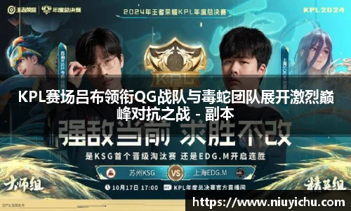 乐竟电竞