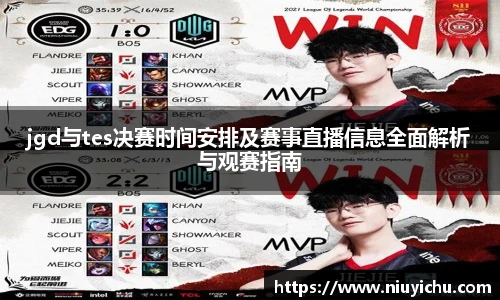乐竟电竞