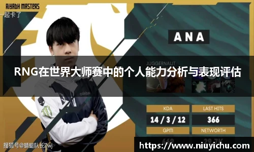 乐竟电竞