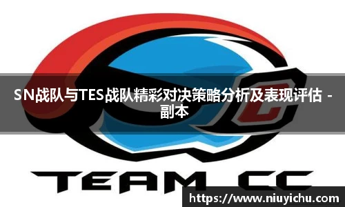 乐竟电竞