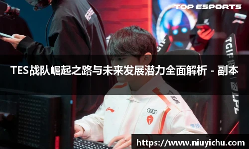 乐竟电竞