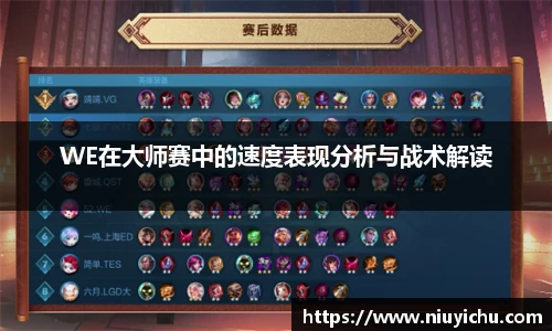 乐竟电竞