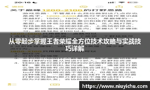 乐竟电竞