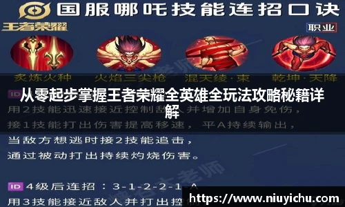 乐竟电竞