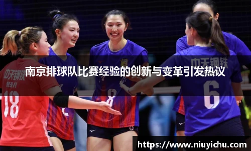 乐竟电竞