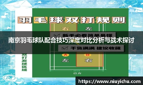 乐竟电竞