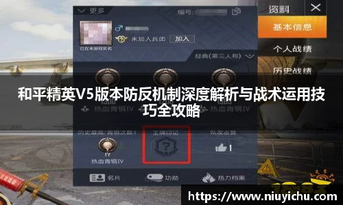 乐竟电竞
