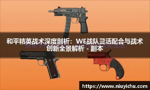 乐竟电竞